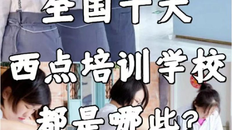 企业培训课程定制：如何打造专属提升方案