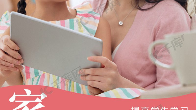 成人学历提升报名流程详解：轻松开启你的提升之路