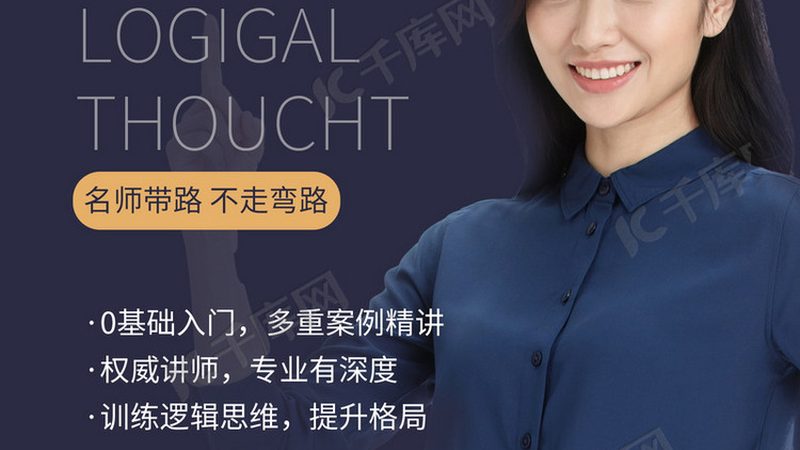 小标题：警惕“包过”陷阱