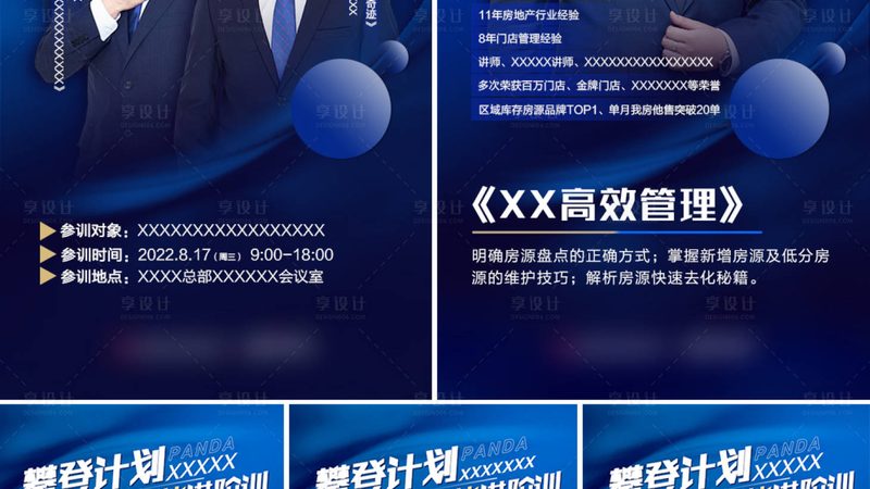 线上考研培训班靠谱？揭秘选择标准与避坑指南
