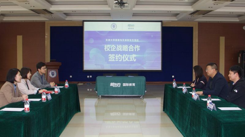 小标题：技能培训市场现状