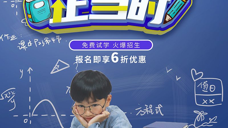 揭秘上海网络课程制作价格背后的秘密