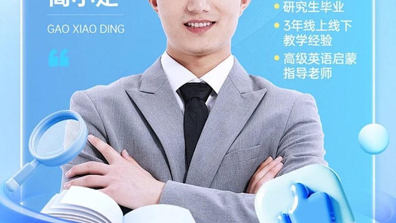 北京企业内训行业案例