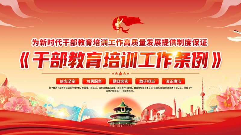 上海管理培训课程表大全