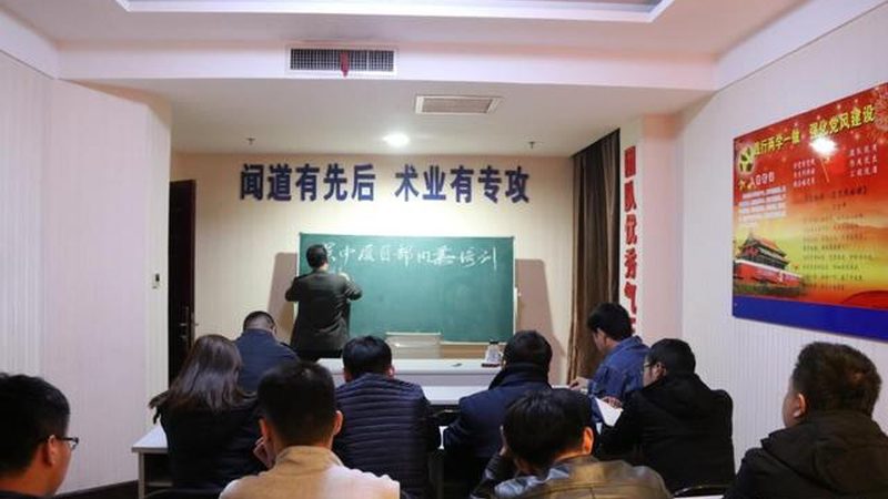 线上会计培训班排名之谜：揭秘如何选择优质课程