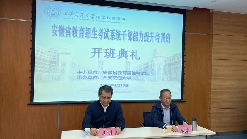 消防工程师培训哪家机构靠谱