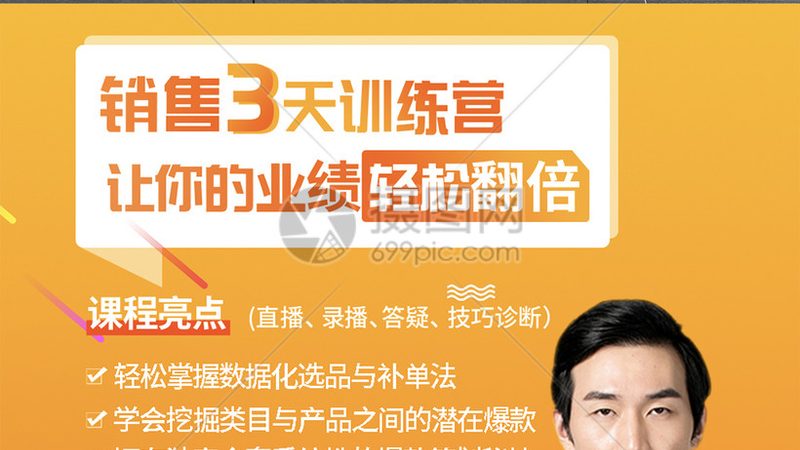 广州技能培训加盟条件揭秘：如何规避加盟风险**