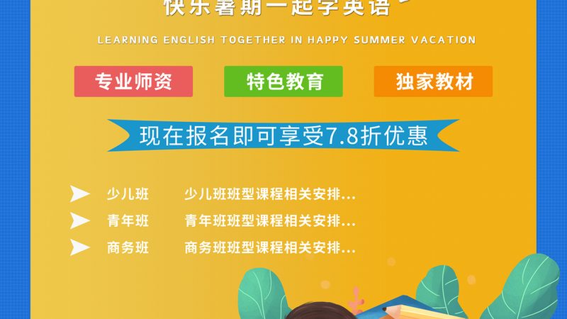 企业内训与公开课：一场培训的两种路径